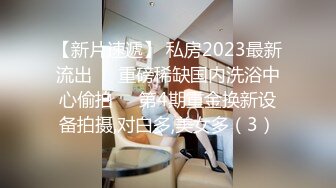 最新流出安防酒店摄像头偷拍哥哥你不要动，妹妹我全自动小哥不忘拿起手机自拍