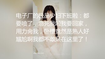 国产直播.高颜值女神盲盒系列-喵喵儿】白领美女下班兼职直播~骚的一批-v2