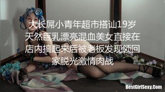 牛仔短裤腰细大奶妹子，超近距离掰穴特写吸奶口交，骑乘干了几下有味道不干了