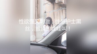 吐血推荐刷了几个跑车弄到极品好身材美女棒棒插逼与狼友互动视频