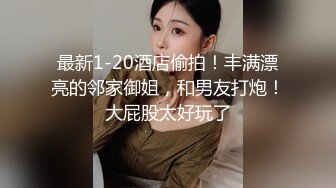 【跪求哥哥干】螺旋桨奶子狂甩狂转~乳交 吊钟奶御姐 上场就是饥渴难耐 狂吃鸡巴 足交 乳交 后入女上位啪啪到位