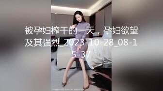 微博紅人米妮大萌萌高清淫聲浪語電動玩騷逼 (2)