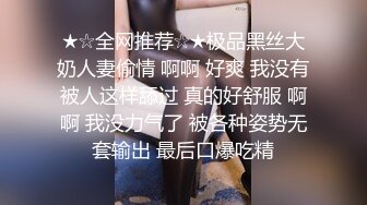 中国人不骗中国人约战极品御姐，兔女郎装扮黑丝高跟鞋