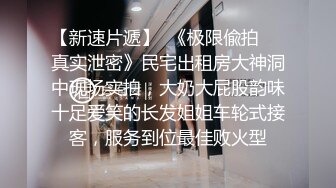  高校女大学生半推半就终于把清纯女神给操了 校园女神清纯靓丽的外表下有一颗淫荡的心