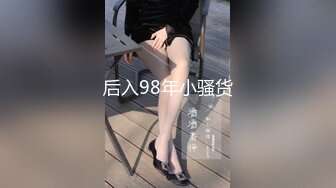 受虐家庭老师 9 加藤麻耶