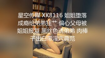 024震撼流出，推特绿帽NTR淫妻刷锅第一人【AKane小狮子】订阅私拍，户外露出、约单男3P、怎么刺激怎么玩 (2)