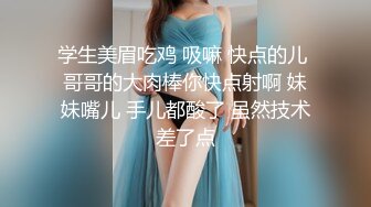 学生美眉吃鸡 吸嘛 快点的儿 哥哥的大肉棒你快点射啊 妹妹嘴儿 手儿都酸了 虽然技术差了点