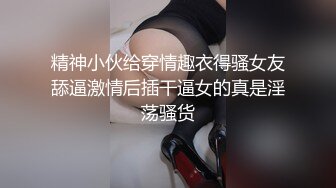 STP23347 顶级美腿颜值女神这腿能玩一年  完美身材无毛嫩穴  情趣椅子骑乘爆插小穴  高潮喷水喷了一身  肉丝高