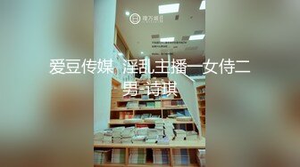 STP30059 北漂美女学生美酱拖欠房租被房东上门催收肉偿抵租