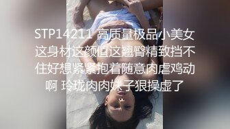 疯狂3P操翻天 极品美女性瘾强 和哥们一起操她满足饥渴小穴 前裹后操太刺激