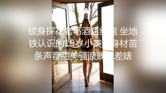 【新片速遞】新下海古典美仙女❤️【迷你小公主】】风玉扇,优雅漏奶扒逼,紧致粉嫩小淫穴❤️勾人犯罪~操一炮一定很爽！