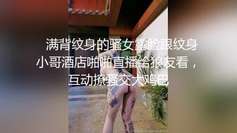 原创认证后入女友，女友想要刺激的欢迎来评论