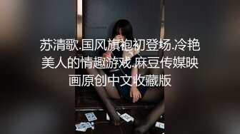 精东影业JD103街边搭讪