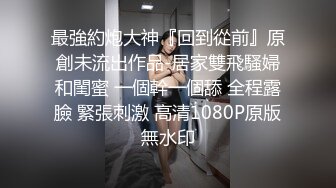 ★☆全网推荐★☆漂亮少妇 在凳子上扒着腿沉浸式享受黑祖宗的大肉棒 几下就出白浆