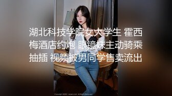 【新片速遞】  眼镜哥沙发上爆插极品身材美女同事的小嫩B