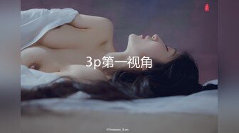 【新片速遞】 2024-3-28 新台上线酒店偷拍❤️眼镜学妹敏感反差婊逼被舔到受不浪荡娇喘，做爱姿势花样多了