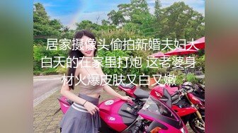 网红极品正妹人美馒头B又嫩尤其是阴毛超级有个性中出内射