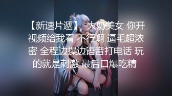 【流浪寻花】足疗店真实勾搭女技师，没玩尽兴再来一炮，69姿势吸吮舔屌，张开双腿猛怼最后口暴