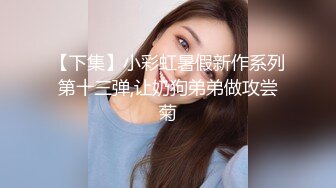 摄影师和女助手套路偷拍女模贾X换内衣洗澡过程，性感身材一览无遗↗️ 轉發   訂閱 解鎖老司機版