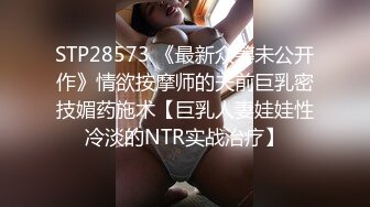 SWAG 骚兔兔即将解放 朵系