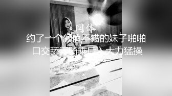 新流出酒店偷拍极品E罩杯眼镜学妹与18CM男友后续啪啪中妈妈来电话了妹子捂着嘴巴偷笑