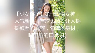 已撸！女神完美身材 全程叫床