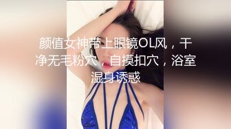 私人订制 性感女神 杨晨晨 黑色短款旗袍服饰 性感迷人的丰腴身材 女神姿态摄人心魄