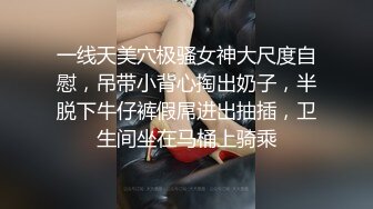  清纯女神好美好甜啊可乐下海给狂操！爽到飞天过瘾太舒服了