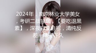 【极品女神❤️重磅极品】大师级摄影『Rico Line』超高水准精品摄影私拍 极品女神跪舔吃鸡啪啪 高清720P原版