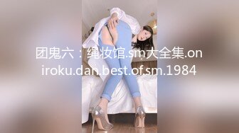 【ED Mosaic】 新人20岁美乳星子 性之初体验 1