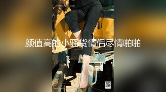 【全網推薦】【淫蕩女友】雙馬尾蘿莉製服裝【芽芽】啪啪口交(第二彈) 精彩資源值得收藏～78V原版MK344【全網推薦】【淫蕩女友】雙馬尾蘿莉製服裝【芽芽】啪啪口交(第二彈) 精彩資源值得收藏～78V原版 (2)