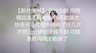 -三个无毛姐妹花尤物身材超好 鲍鱼粉嫩 在一起玩群P 没有J8就用手指插