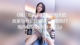 2/13最新 贴身爱抚极致高潮满足Amy内心渴望的床上秘技VIP1196