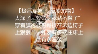 ✿乱入学妹嫩菊✿02年的妹妹怎么可以这么烧啊 非要我走后门，就这么喜欢被人玩弄屁眼吗？占有你的一切