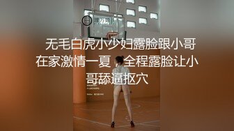 瘦子泡良佳作 20岁小美女半推半就 结果主动要求内射