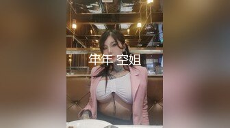 【迷奸睡奸系列】 迷晕极品小美女 掰开粉嫩小穴各种玩弄，还用铅笔插逼玩