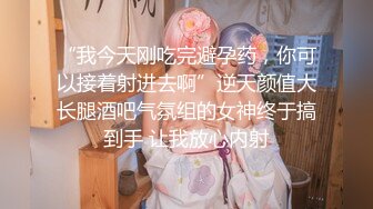 极品尤物美少女！9分颜值收费房！撩下衣服爆乳，M腿振动棒插穴，闭上眼睛享受，叫起来非常骚