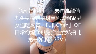 后入骚货前女友，叫声淫荡