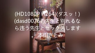 STP26428 ?网红女神? 最新极品嫩鲍超人气网红女神▌柚子猫▌新作Cos春日野穹 有个能干的妹妹真好 爆艹酥乳蜜穴用力抽射