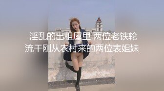 ❤️性感空姐女神❤️空姐就得这样当母狗去玩 下班衣服都没有换直接开到房间 跪在板凳上就开始后入 一直叫叫 爸爸我错不行了 正儿八经的反差空姐母狗