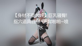 ★☆全网推荐☆★“老公好棒好舒服主人还要”对话淫荡，嫩妹调教大神【算啊会】美乳粉屄小美女被开发成纯纯小母狗，饥渴淫叫的样子好刺激