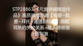 JK装，潮喷，超敏感阴蒂。极品骚货。阴道超级会收缩