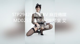 PMTC-020 孟若羽 捉奸在床盗摄淫妻偷情 绿帽老公录下淫荡被操骚样 蜜桃影像传媒