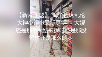 【极品性爱❤️超精品泄密】沧州绝色美女金诗媛与男友全套性爱自拍图影泄密 细腰美臀 吃鸡内射 完美露脸 高清720P原版