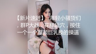 AJle高颜值黄色短发萌妹白色衬衣自慰诱惑，掰开粉穴椅子上揉搓近距离特写非常诱人