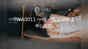 00后順德大波妹