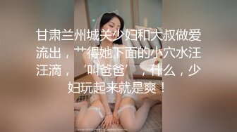 〖JVID高端大尺度〗把绝美OL女上司调教成你的专属色奴 美乳女神『昆娜』全裸无遮 高清私拍68P 高清1080P版