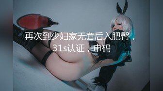 推特约炮大神【Svet19】真实约会自拍~巨乳少妇【217V】 (37)