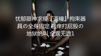 气质短发美女米拉和主人的幸福生活，豹纹开档情趣内裤翘屁股灌肠，深喉上位骑乘抽插高潮喷水，搞完一场再来一场