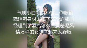 极品浪女【TJ淫妻笑笑】性福生活，喜欢绿露出3P玩的开放被单男操的声嘶力竭浪叫 (3)